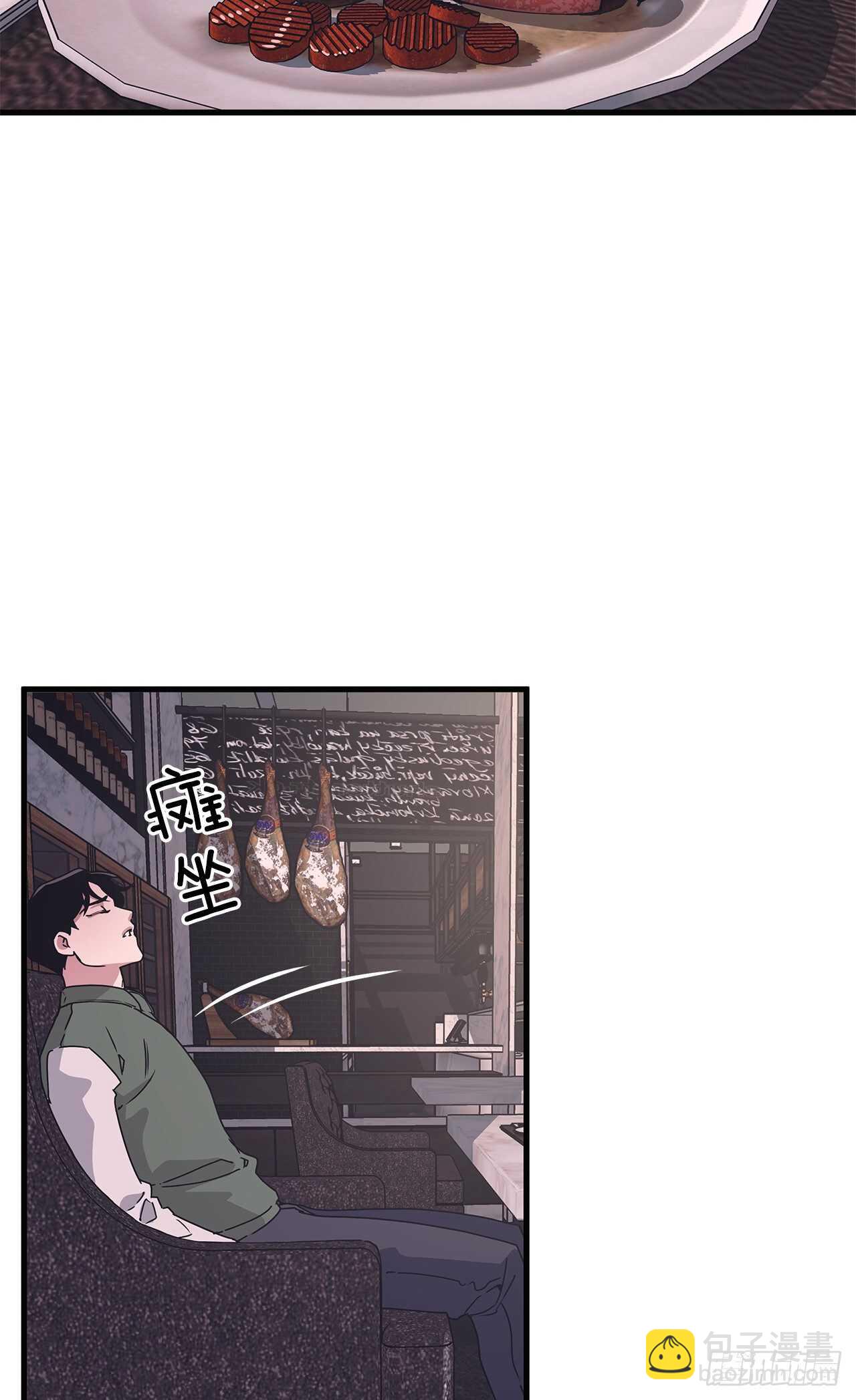 15.各自冷静一下吧-第16话