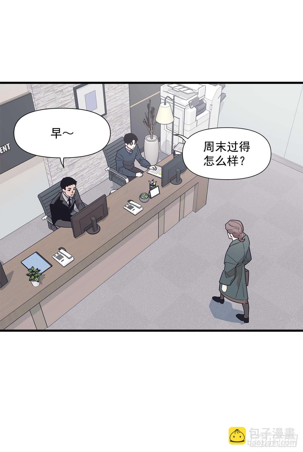 15.各自冷静一下吧-第16话