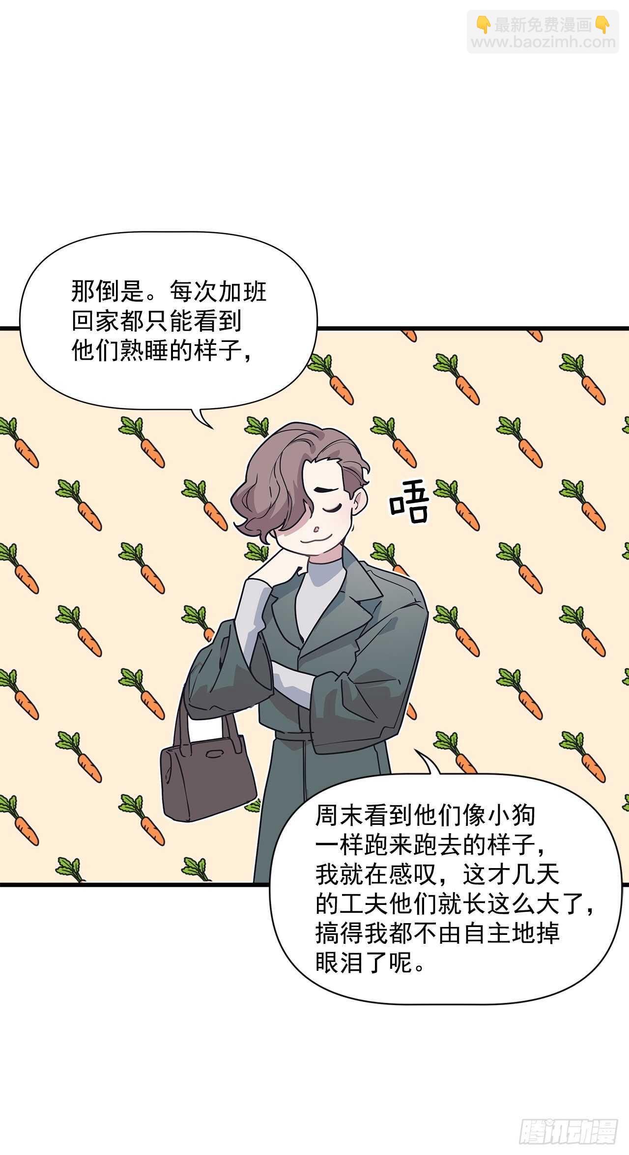 15.各自冷静一下吧-第16话