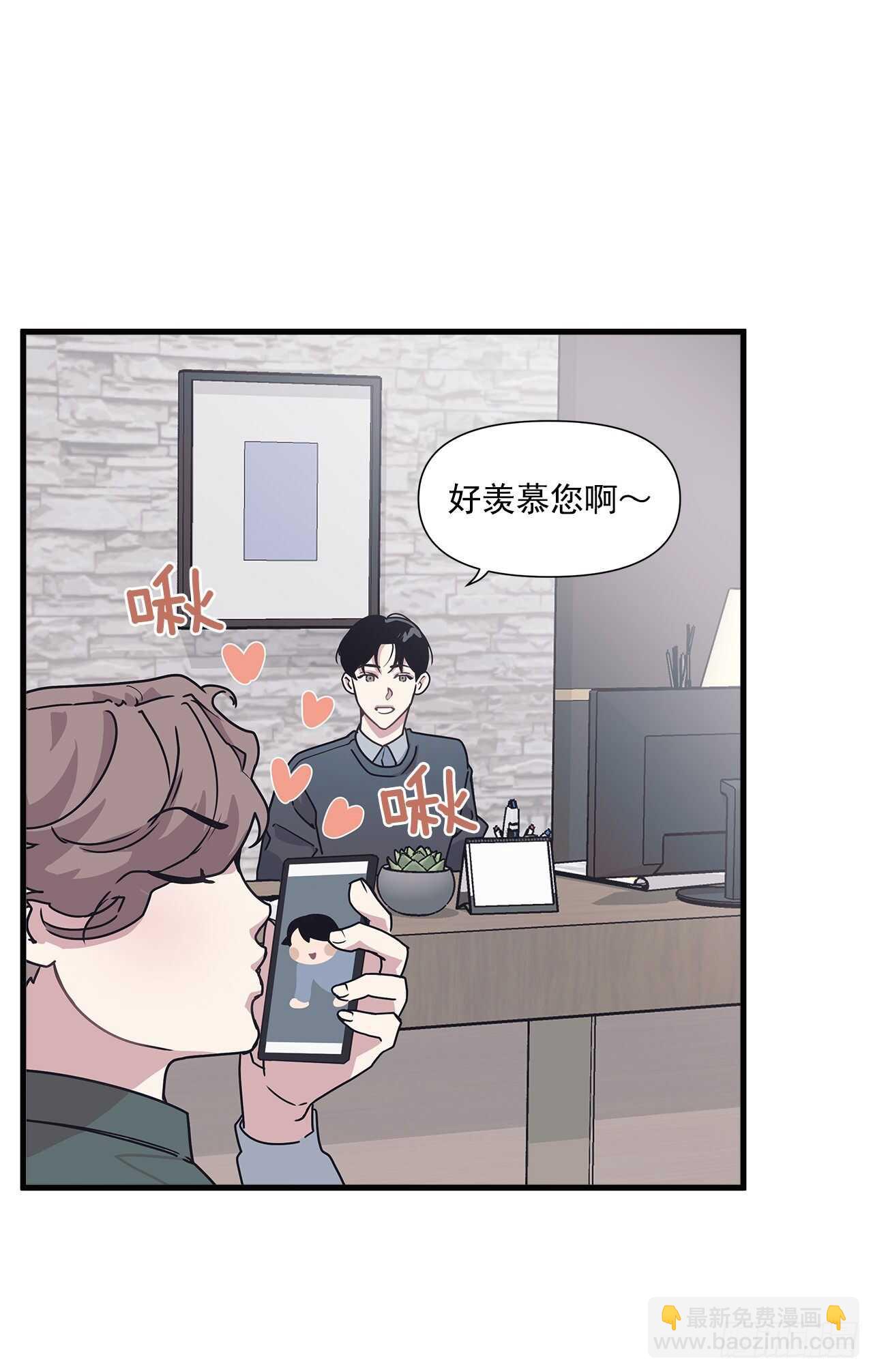 15.各自冷静一下吧-第16话