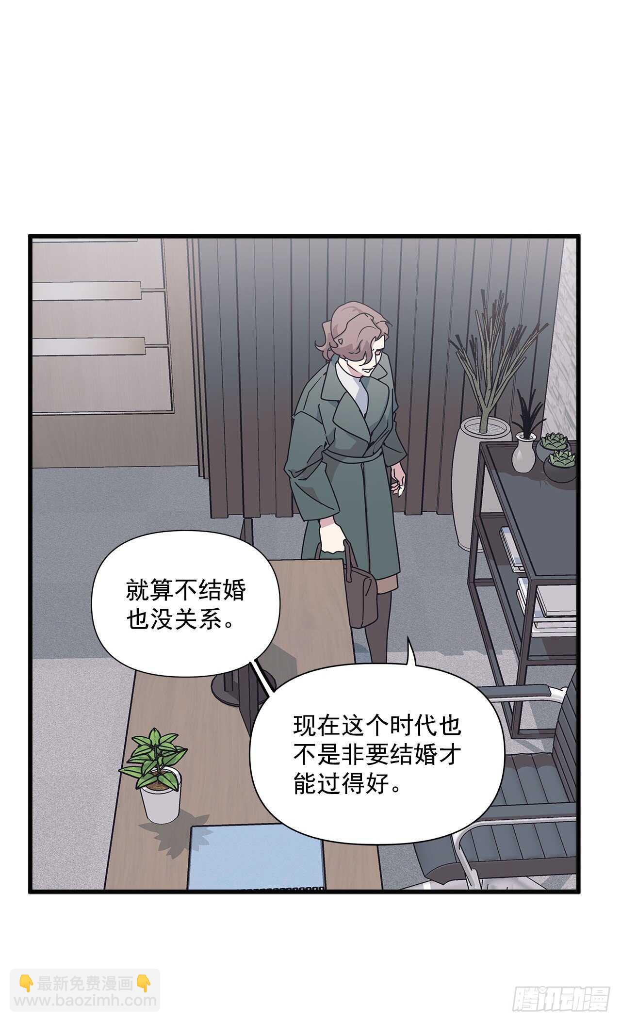 15.各自冷静一下吧-第16话