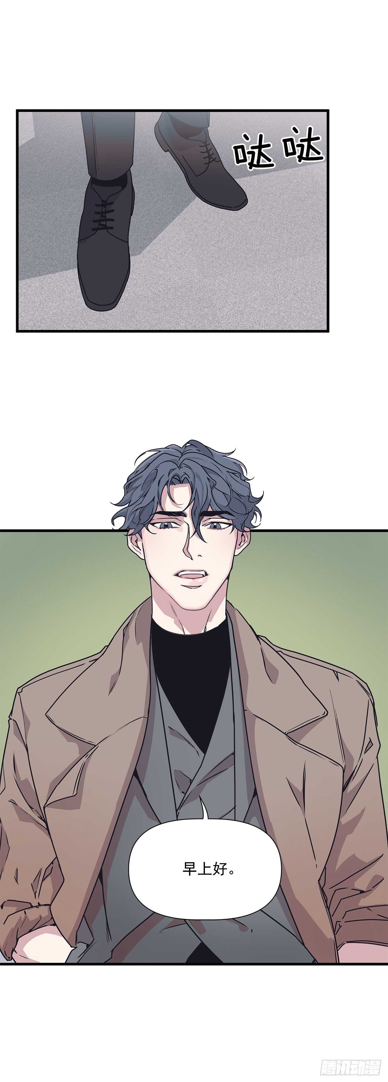 15.各自冷静一下吧-第16话