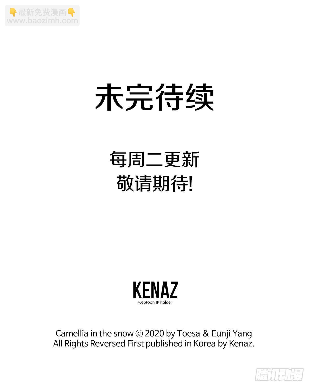 15.各自冷静一下吧-第16话