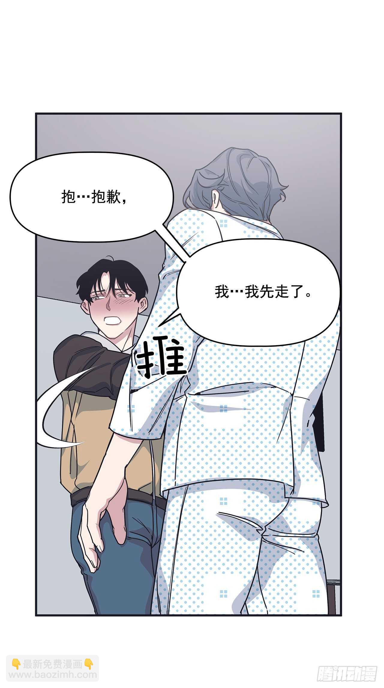 23.等我回来(1/2)-第24话