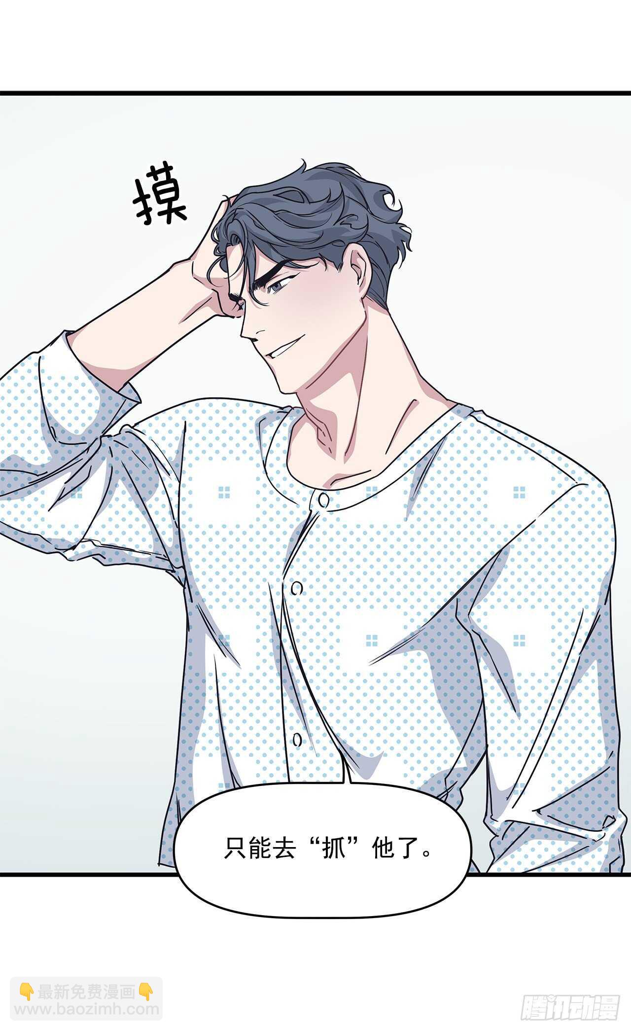 23.等我回来(1/2)-第24话