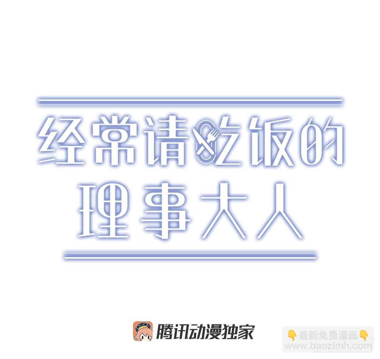 23.等我回来(1/2)-第24话