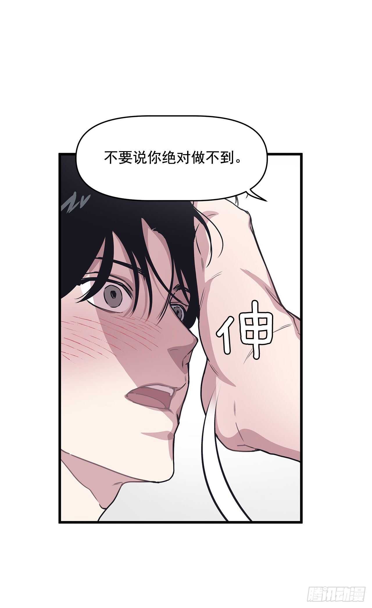 23.等我回来(1/2)-第24话