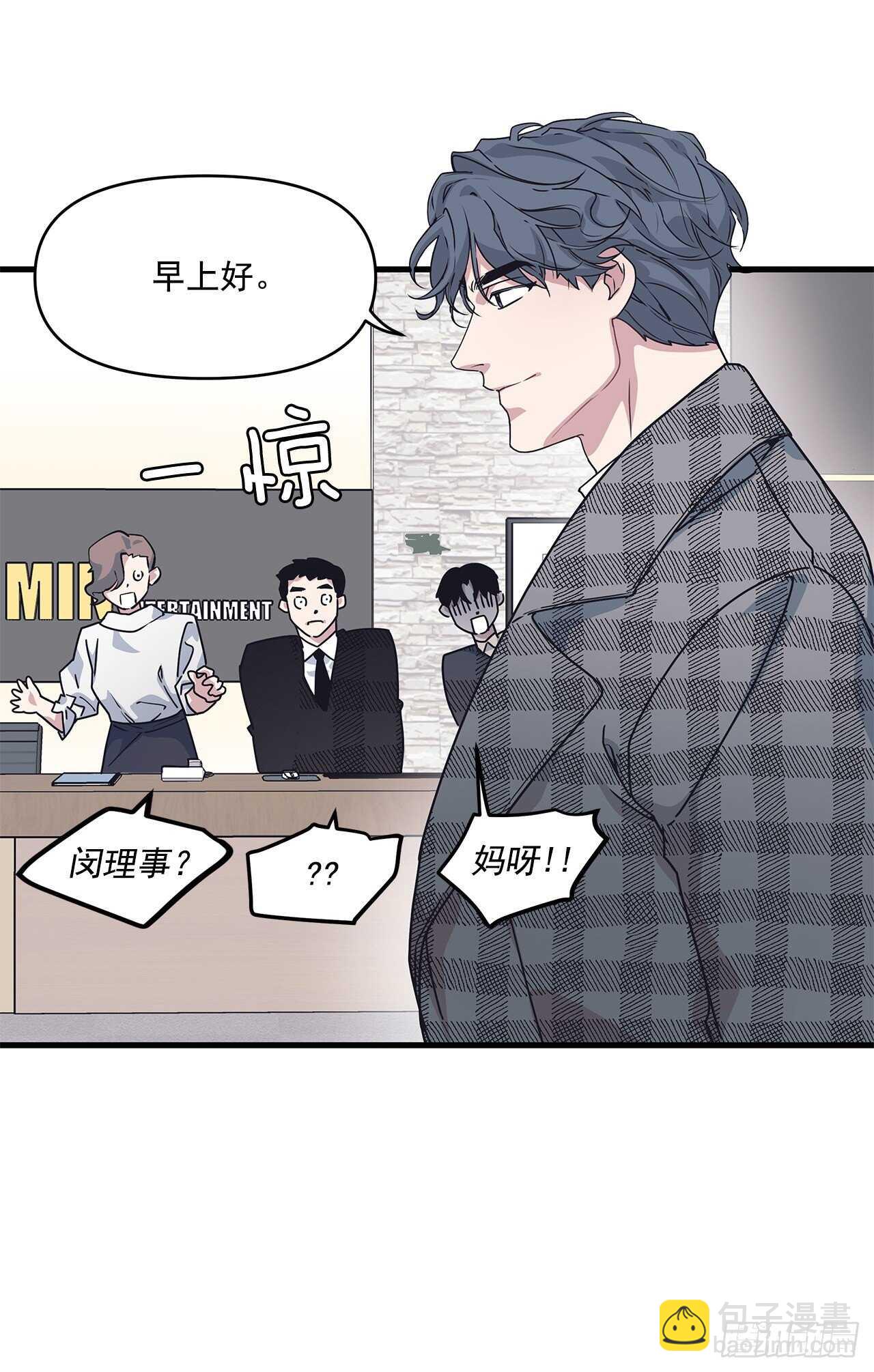 23.等我回来(1/2)-第24话