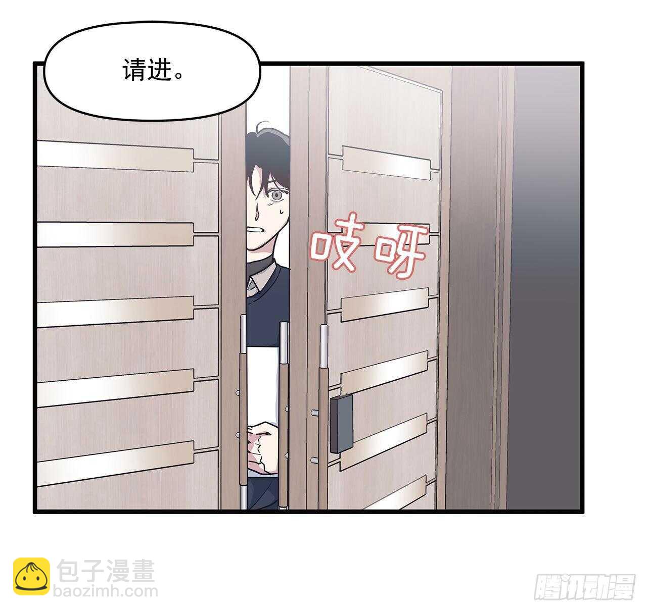 23.等我回来(1/2)-第24话