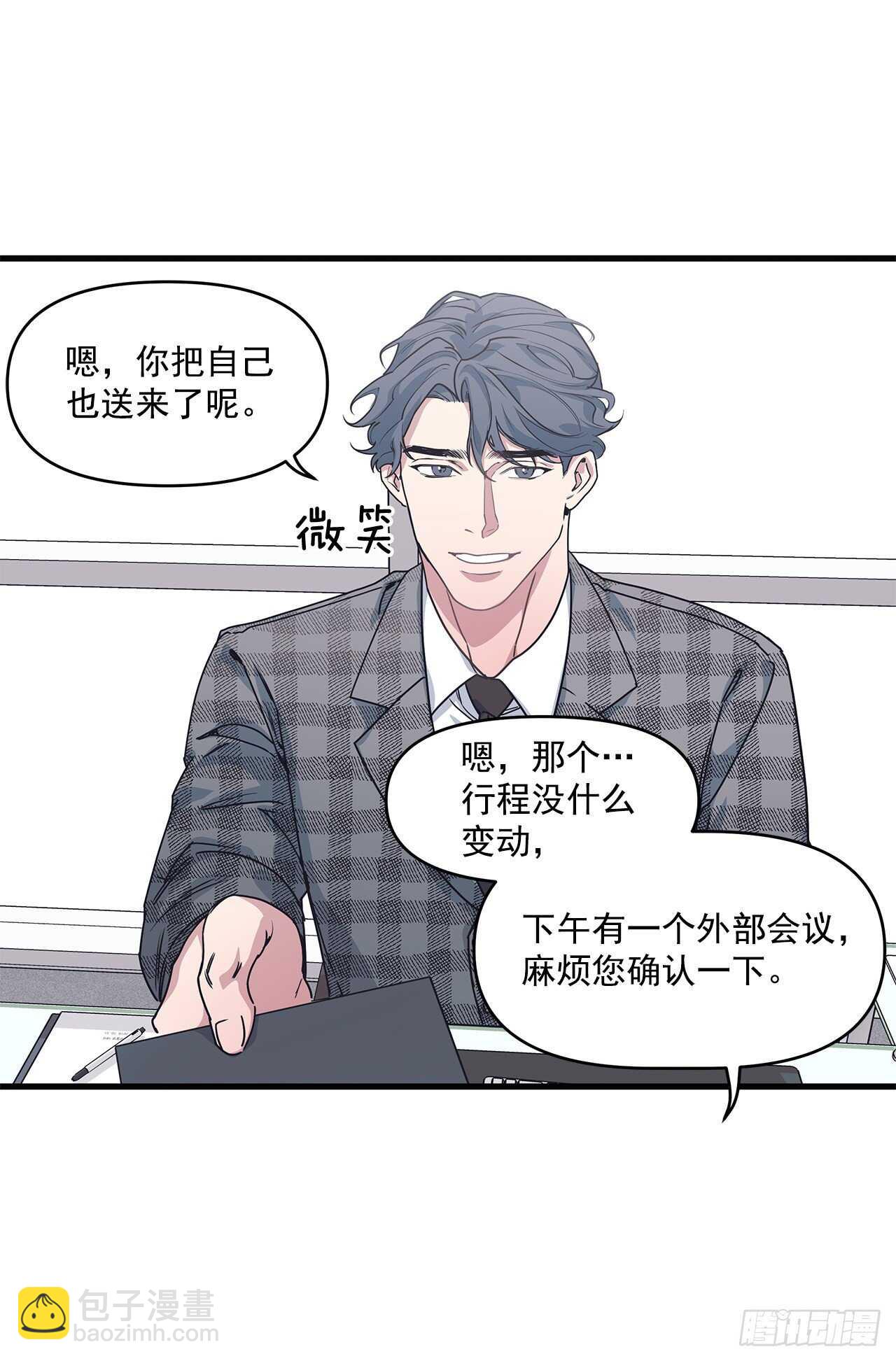 23.等我回来(1/2)-第24话