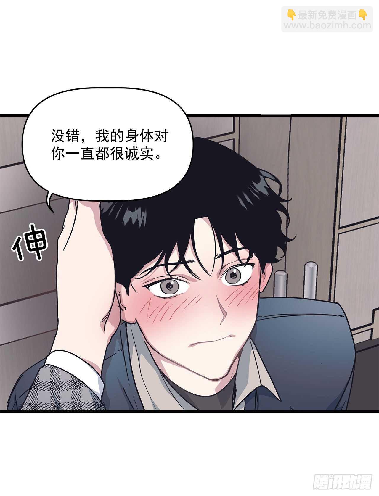 23.等我回来(1/2)-第24话