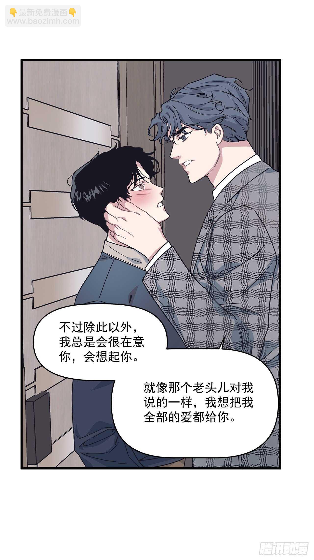 23.等我回来(1/2)-第24话