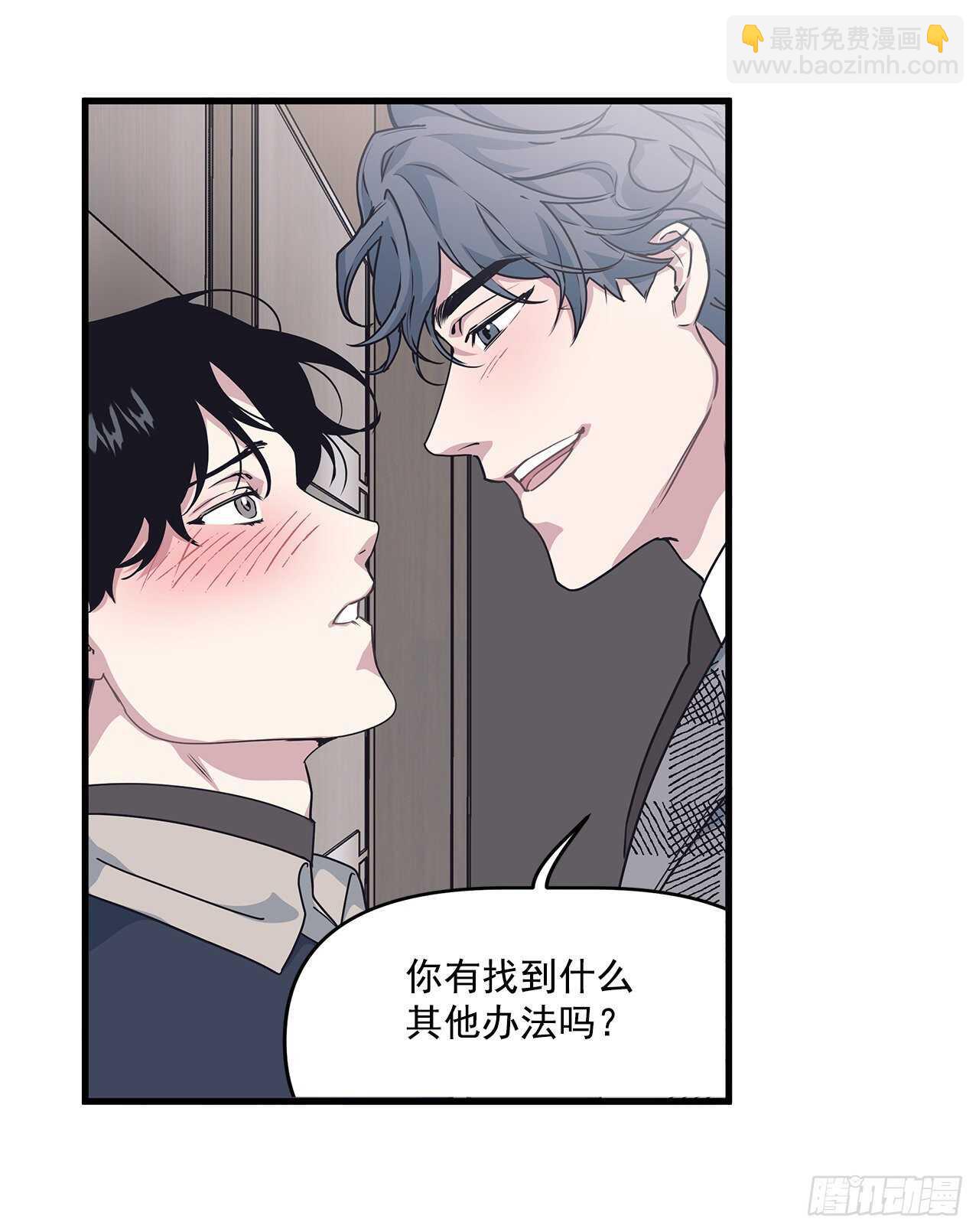 23.等我回来(1/2)-第24话