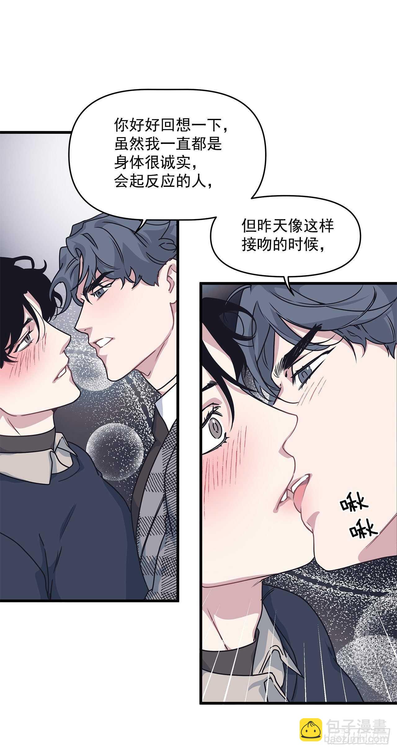 23.等我回来(1/2)-第24话