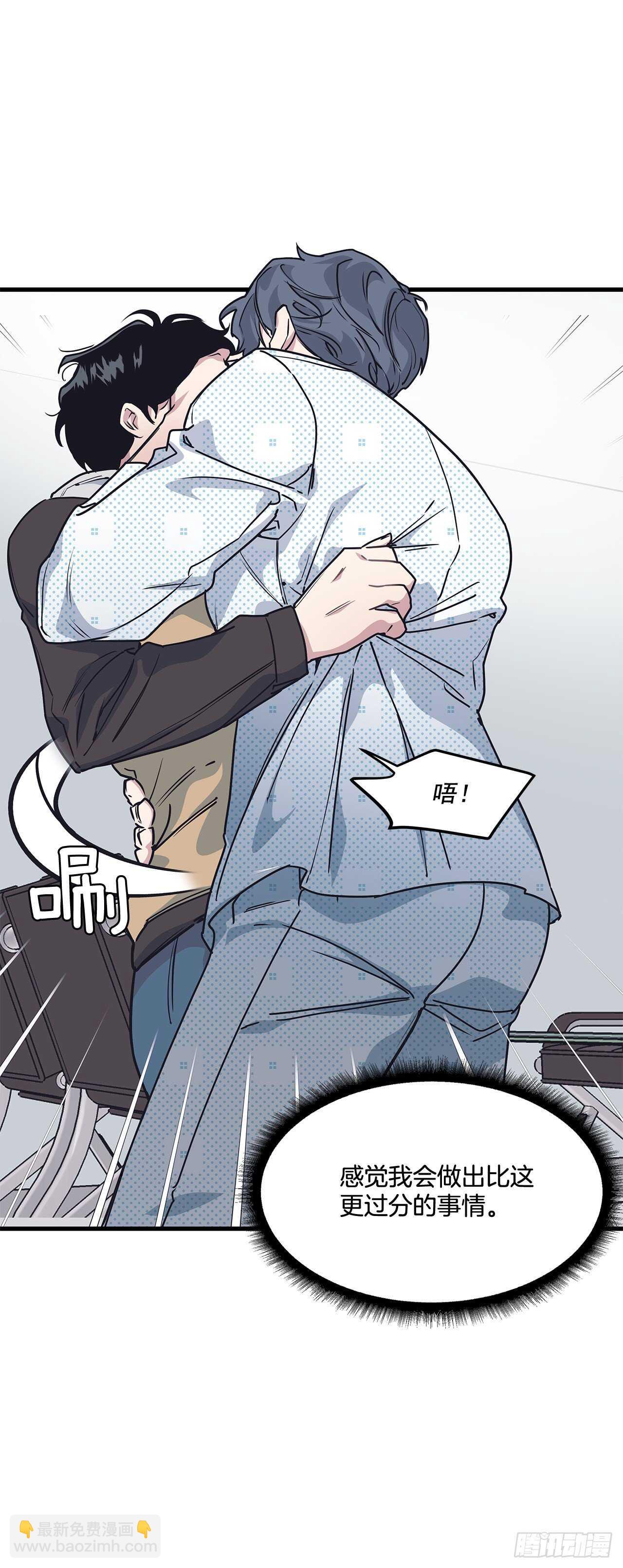 23.等我回来(1/2)-第24话