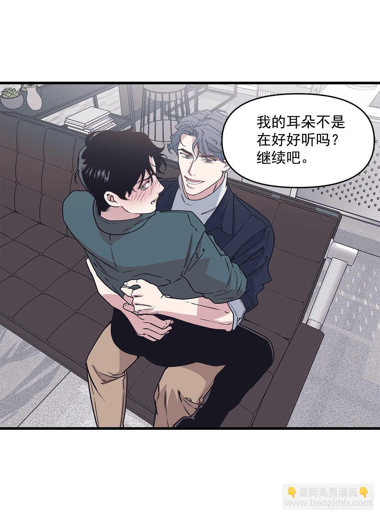 25.充电方式(1/2)-第26话