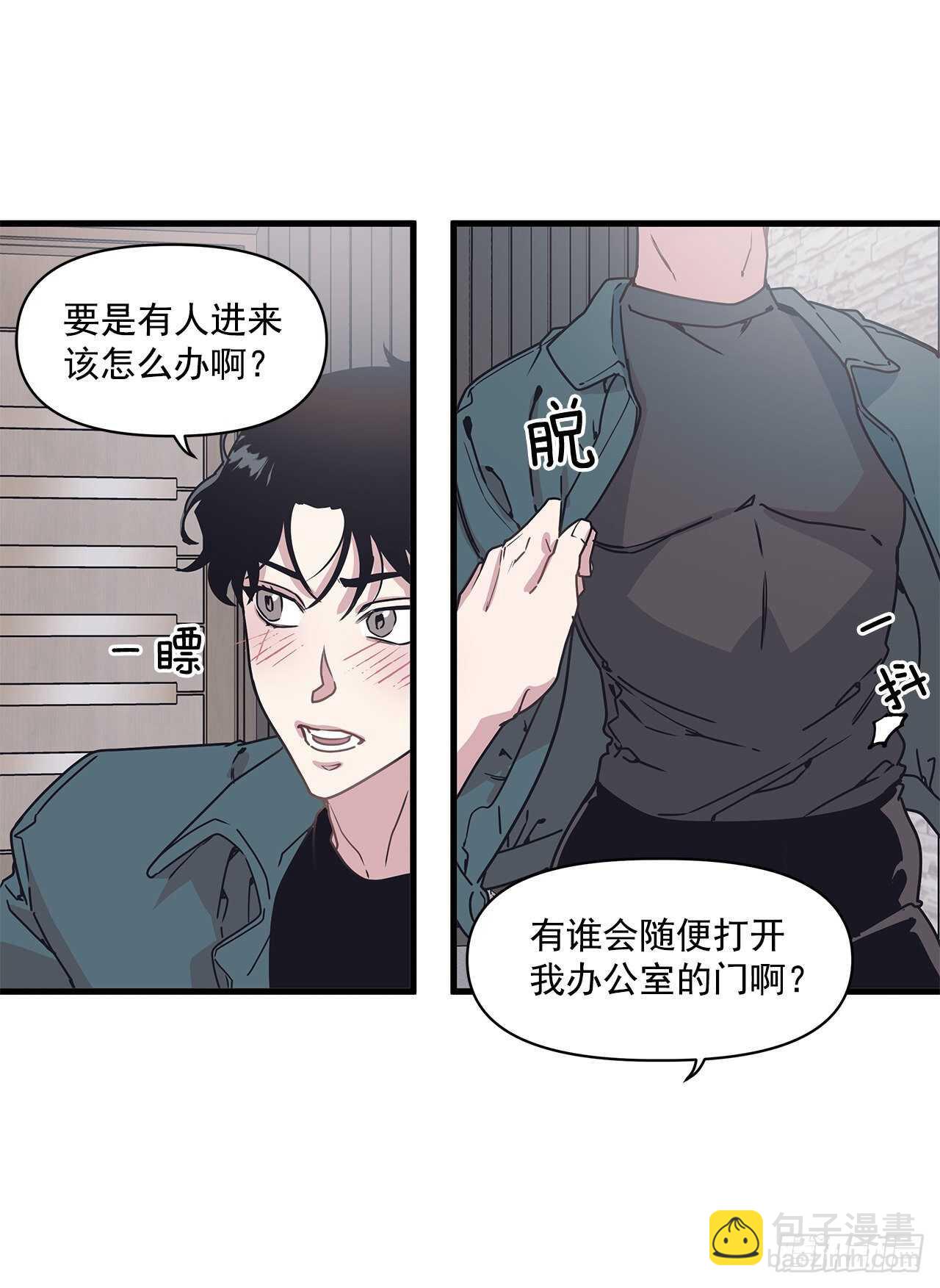 25.充电方式(1/2)-第26话