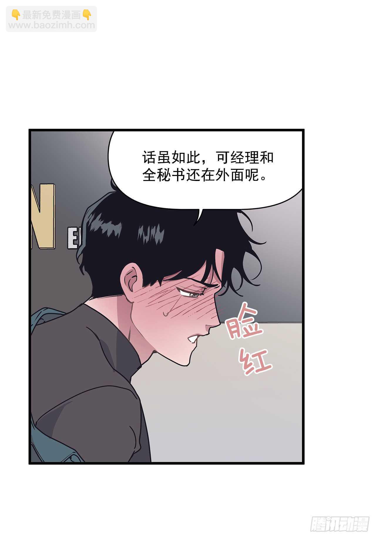 25.充电方式(1/2)-第26话