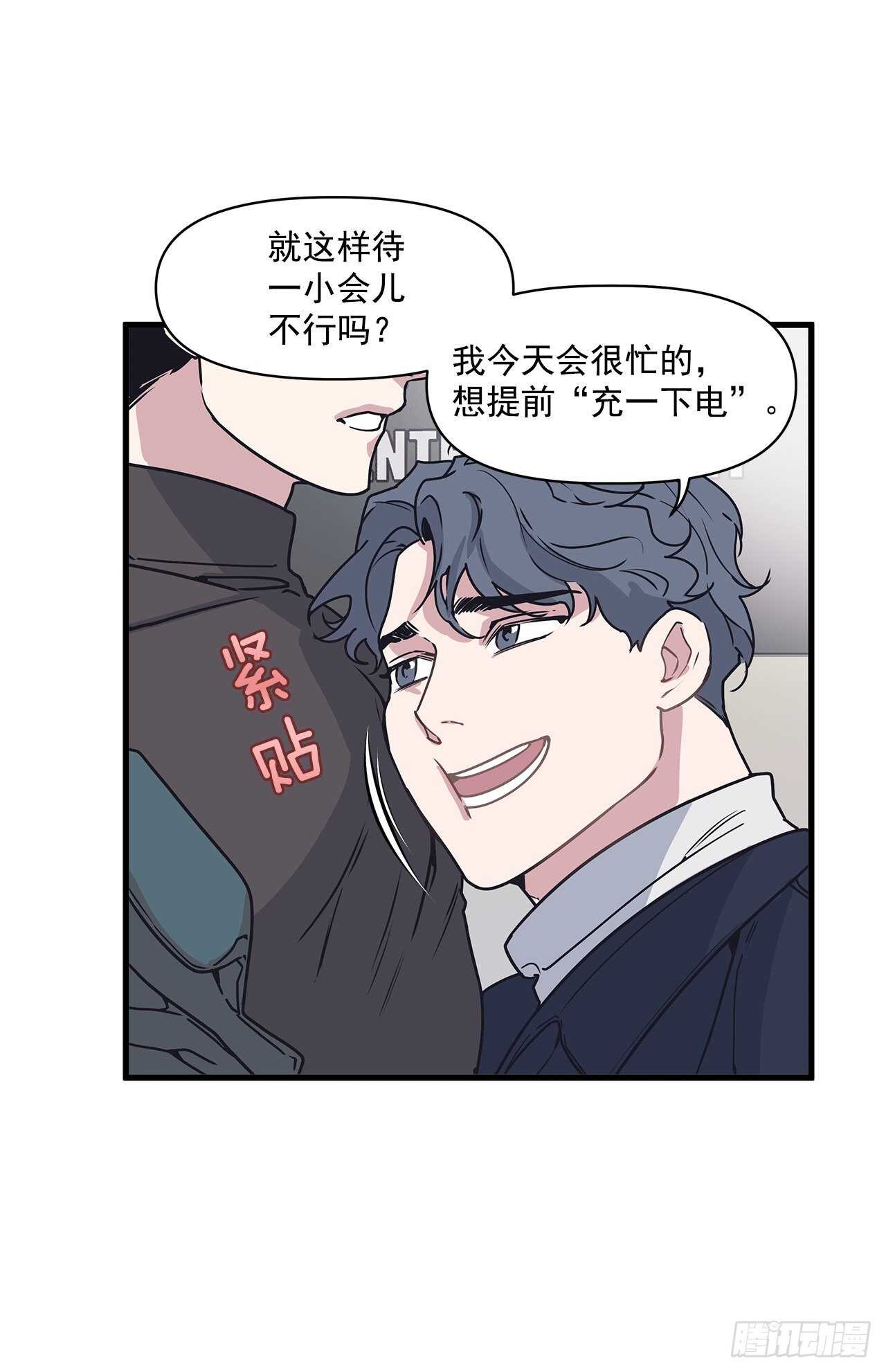 25.充电方式(1/2)-第26话