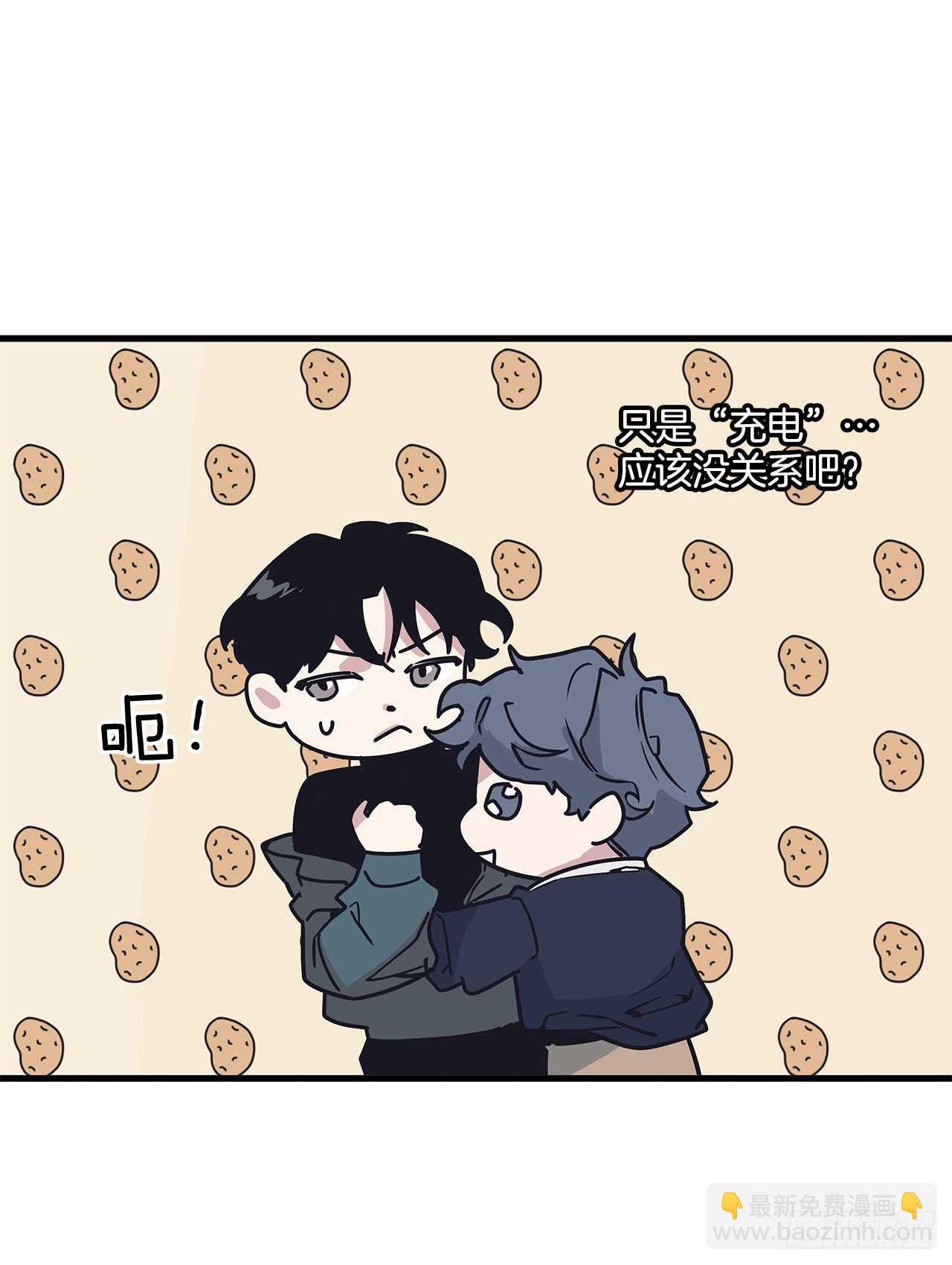 25.充电方式(1/2)-第26话