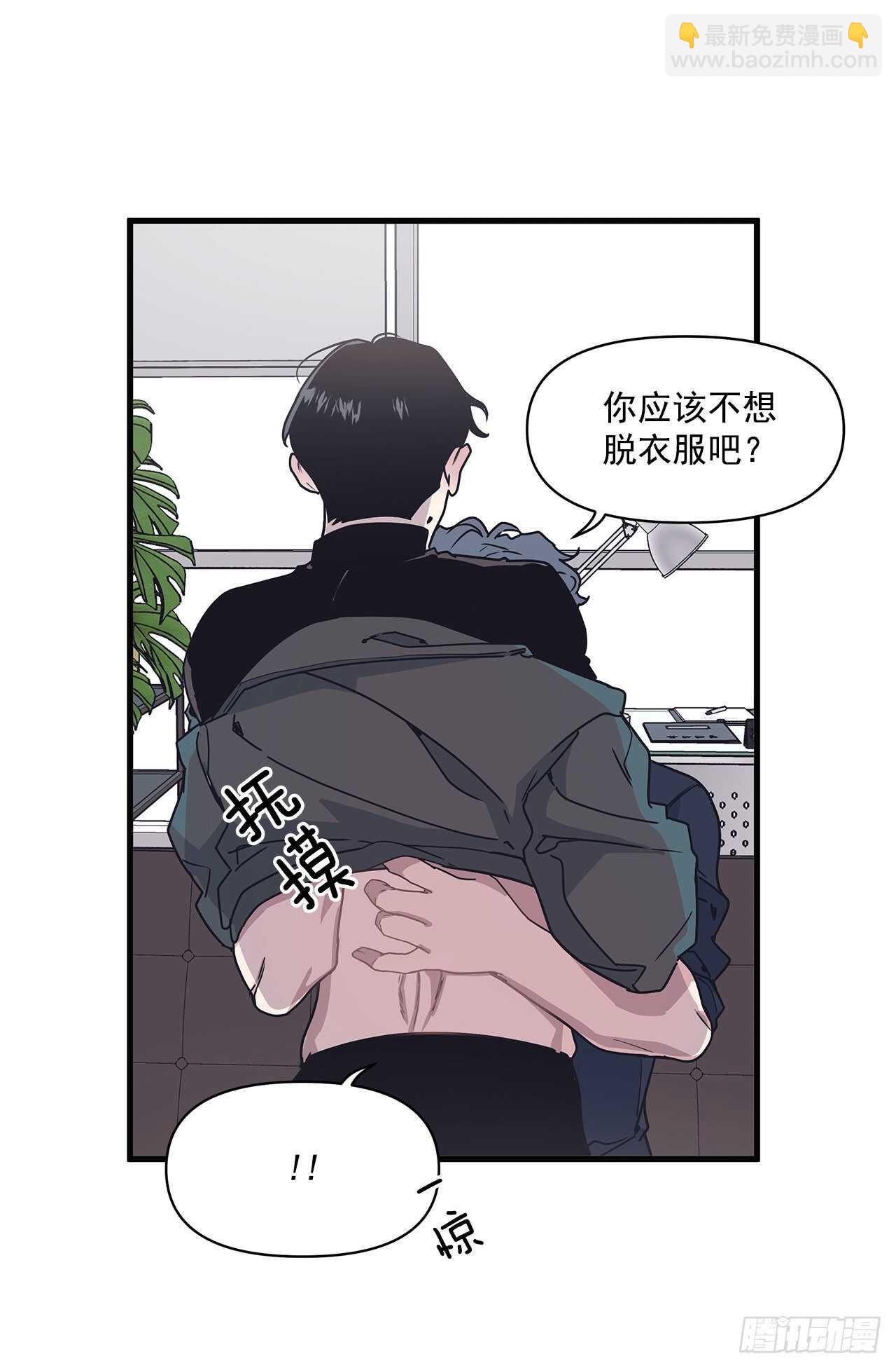 25.充电方式(1/2)-第26话