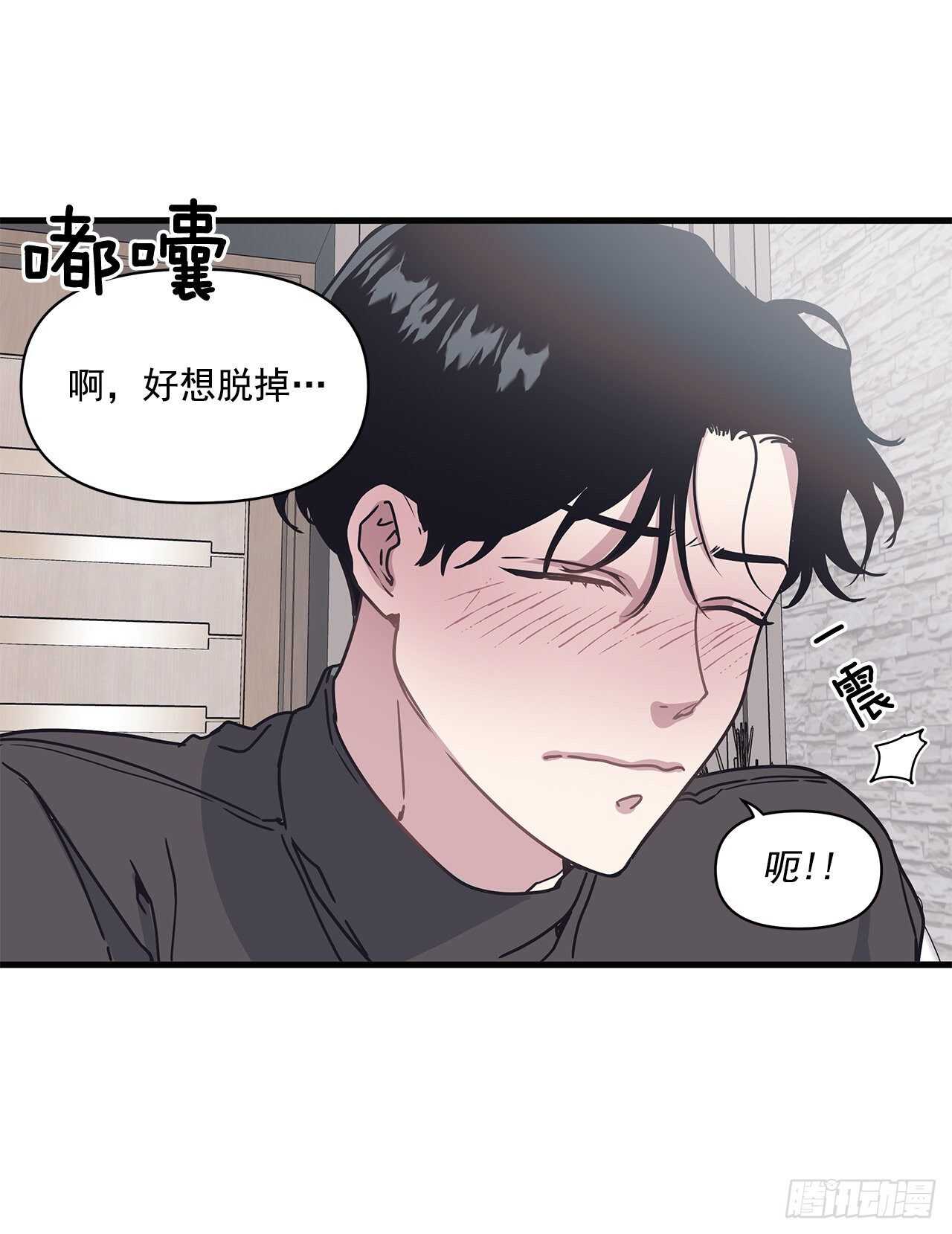 25.充电方式(1/2)-第26话