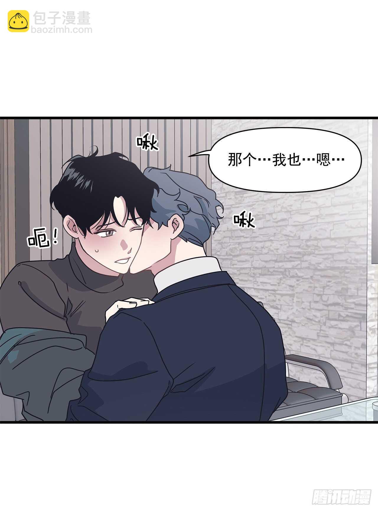 25.充电方式(1/2)-第26话