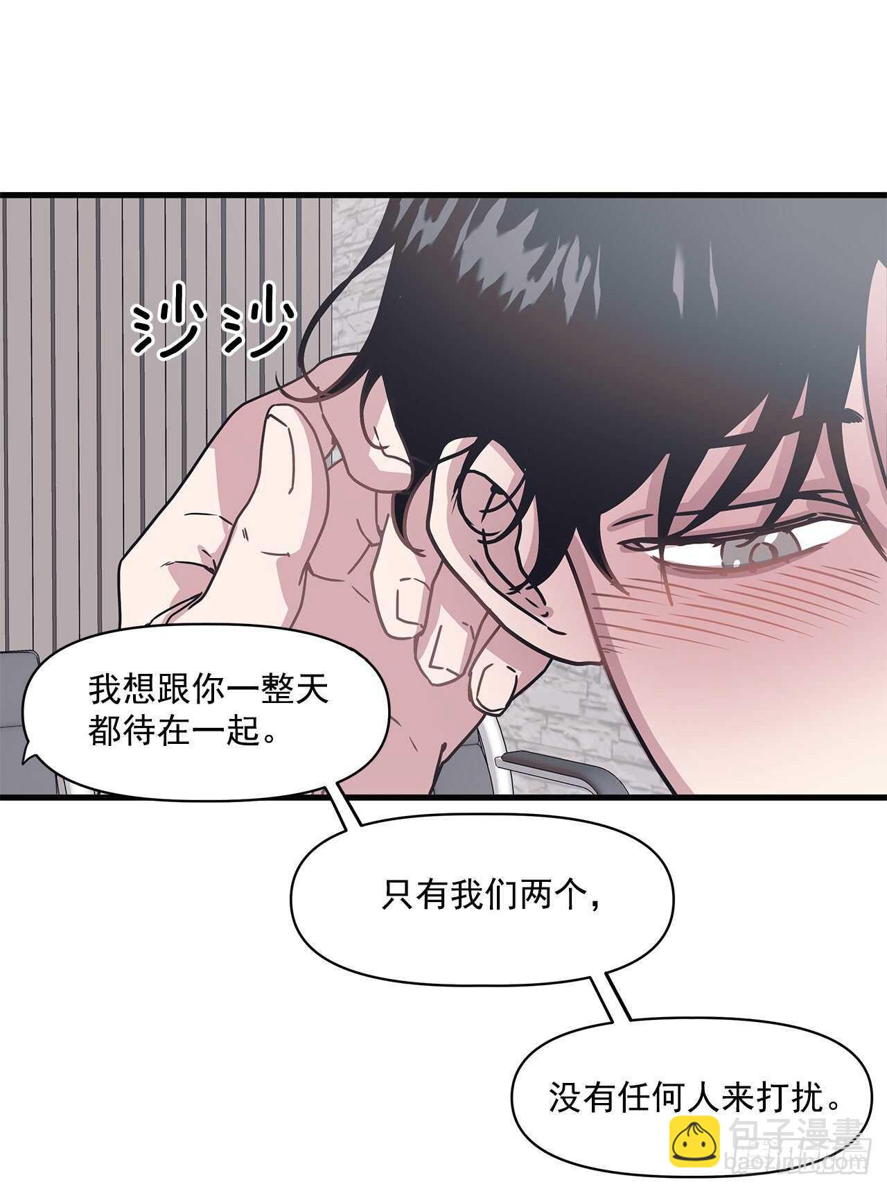 25.充电方式(1/2)-第26话