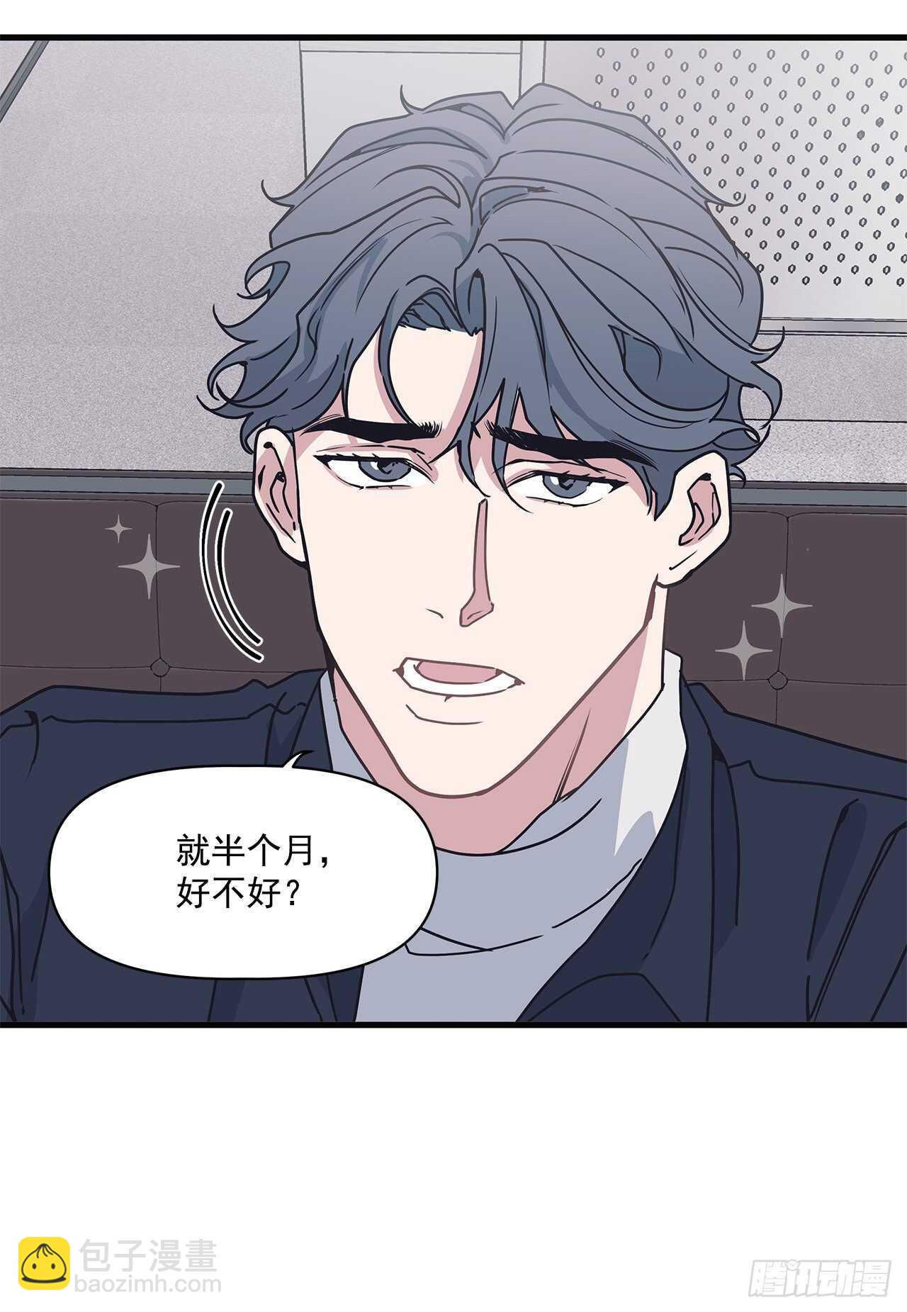 25.充电方式(1/2)-第26话