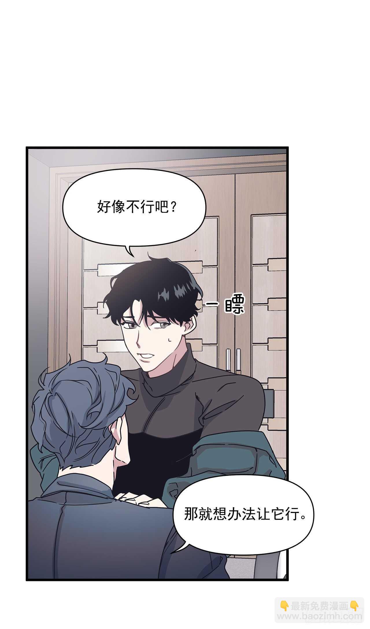 25.充电方式(1/2)-第26话