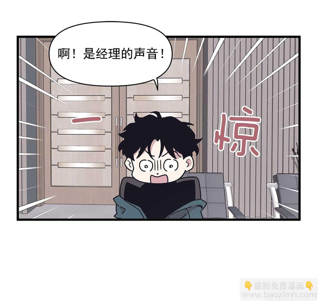 25.充电方式(1/2)-第26话