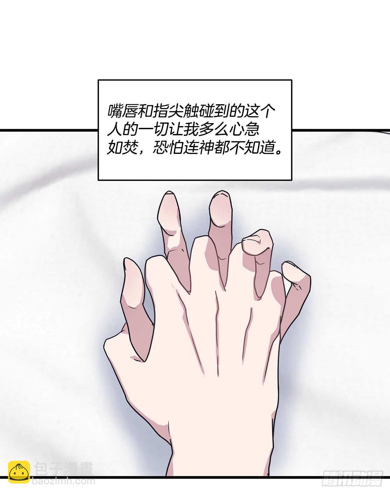 25.充电方式(1/2)-第26话