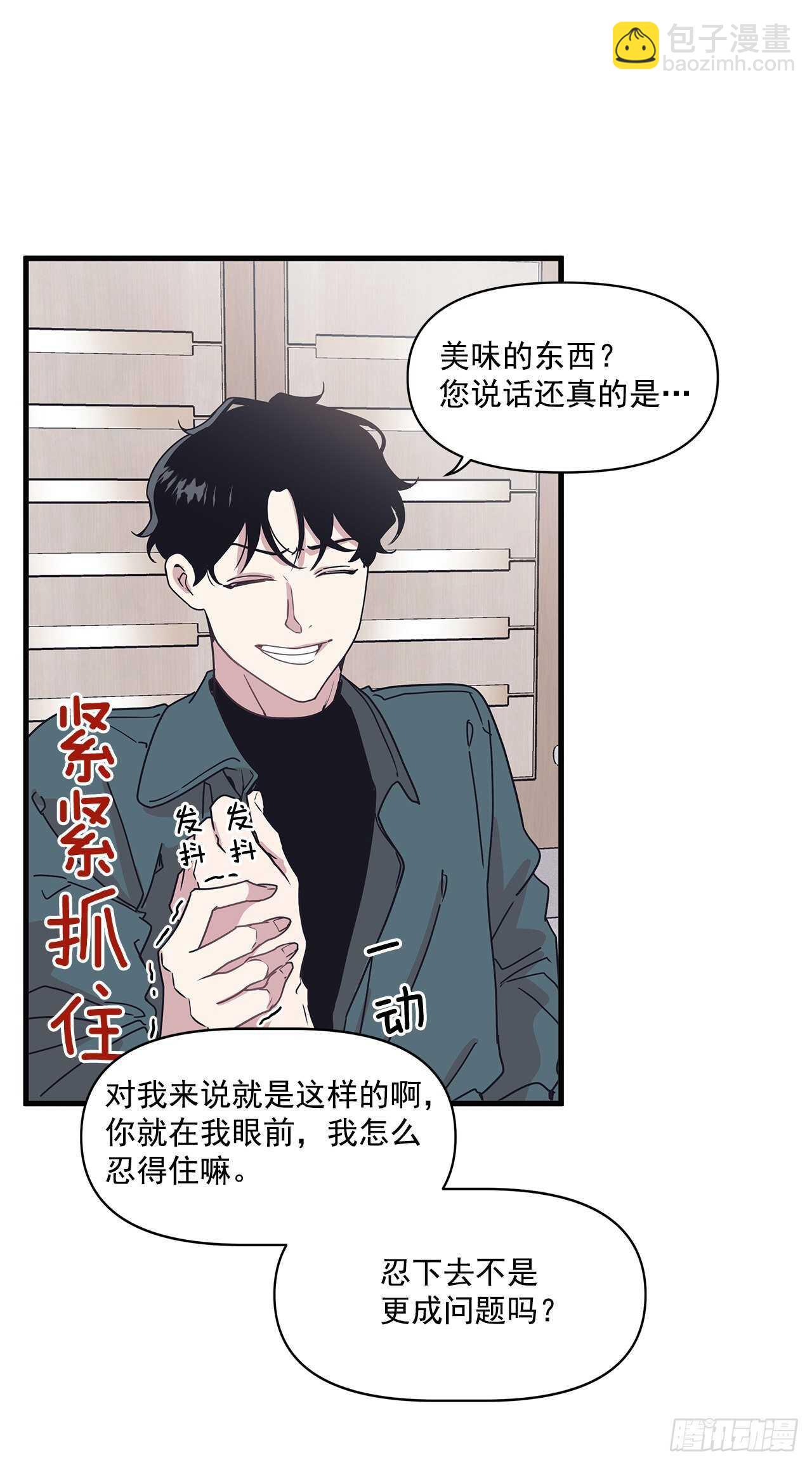 25.充电方式(1/2)-第26话