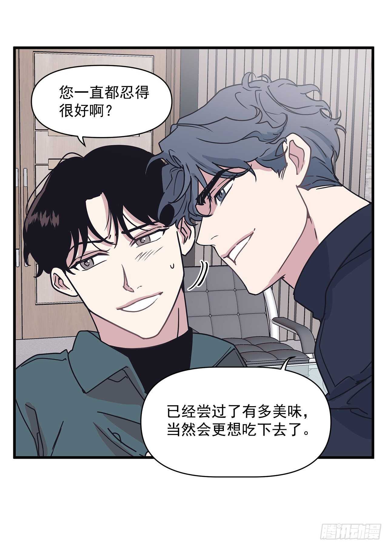 25.充电方式(1/2)-第26话