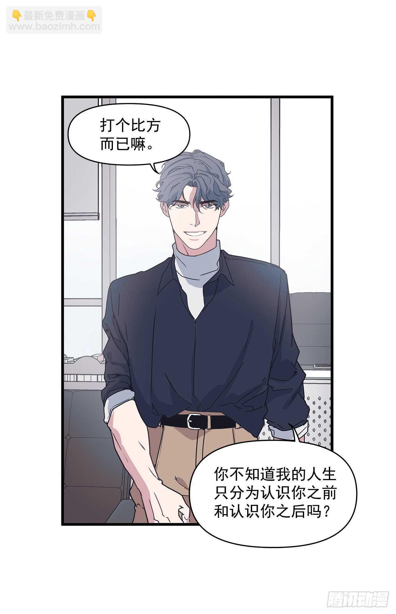 25.充电方式(1/2)-第26话