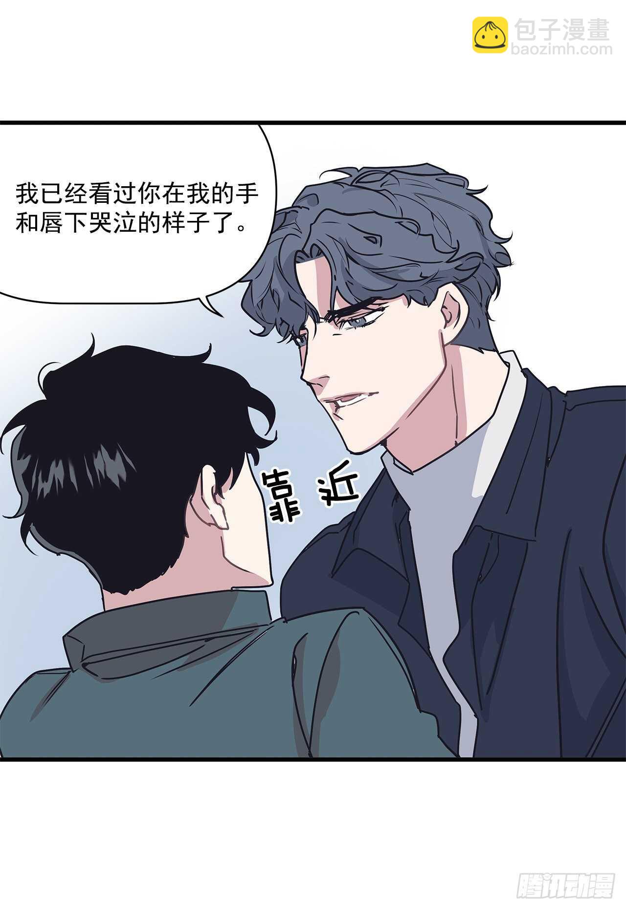 25.充电方式(1/2)-第26话