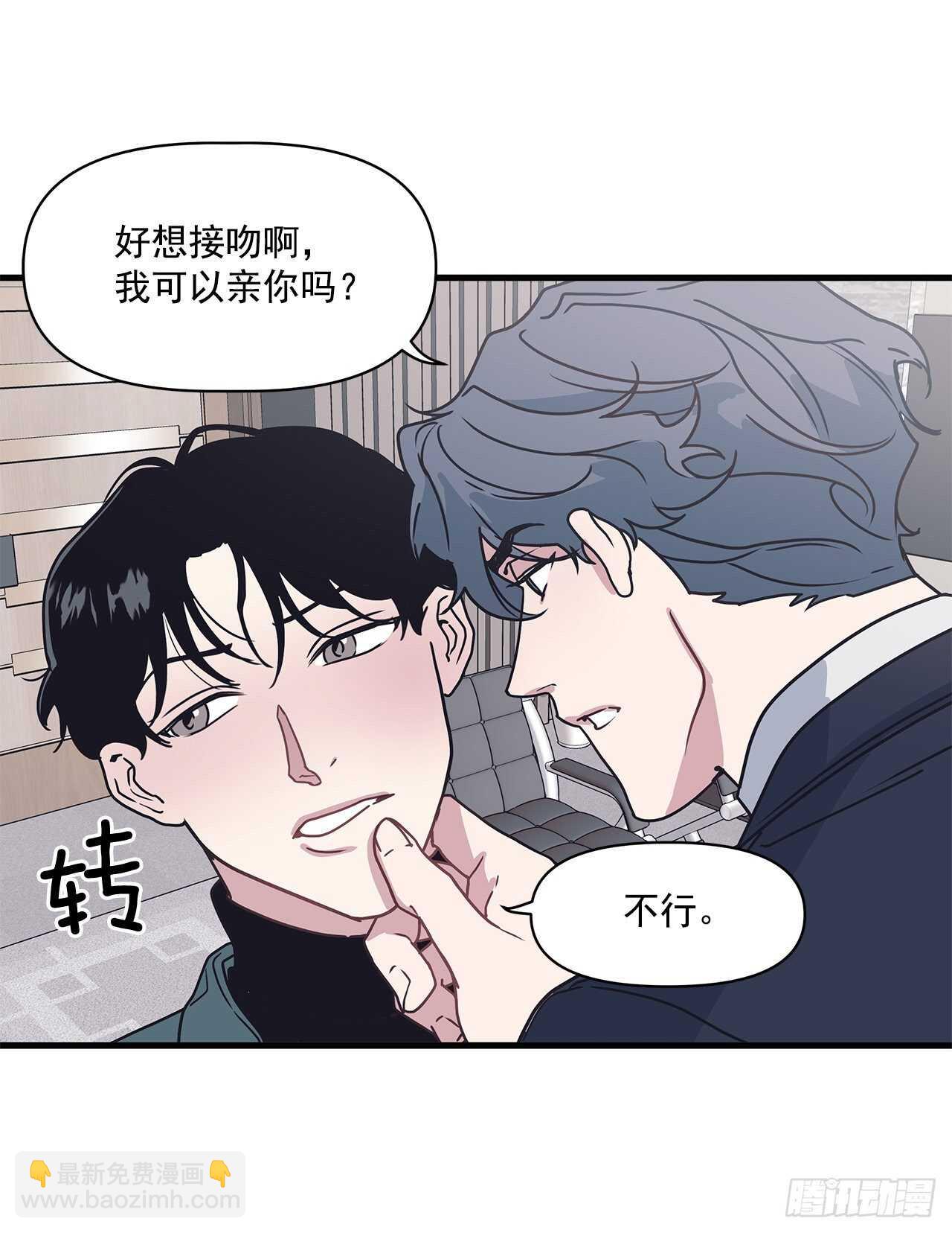 25.充电方式(1/2)-第26话