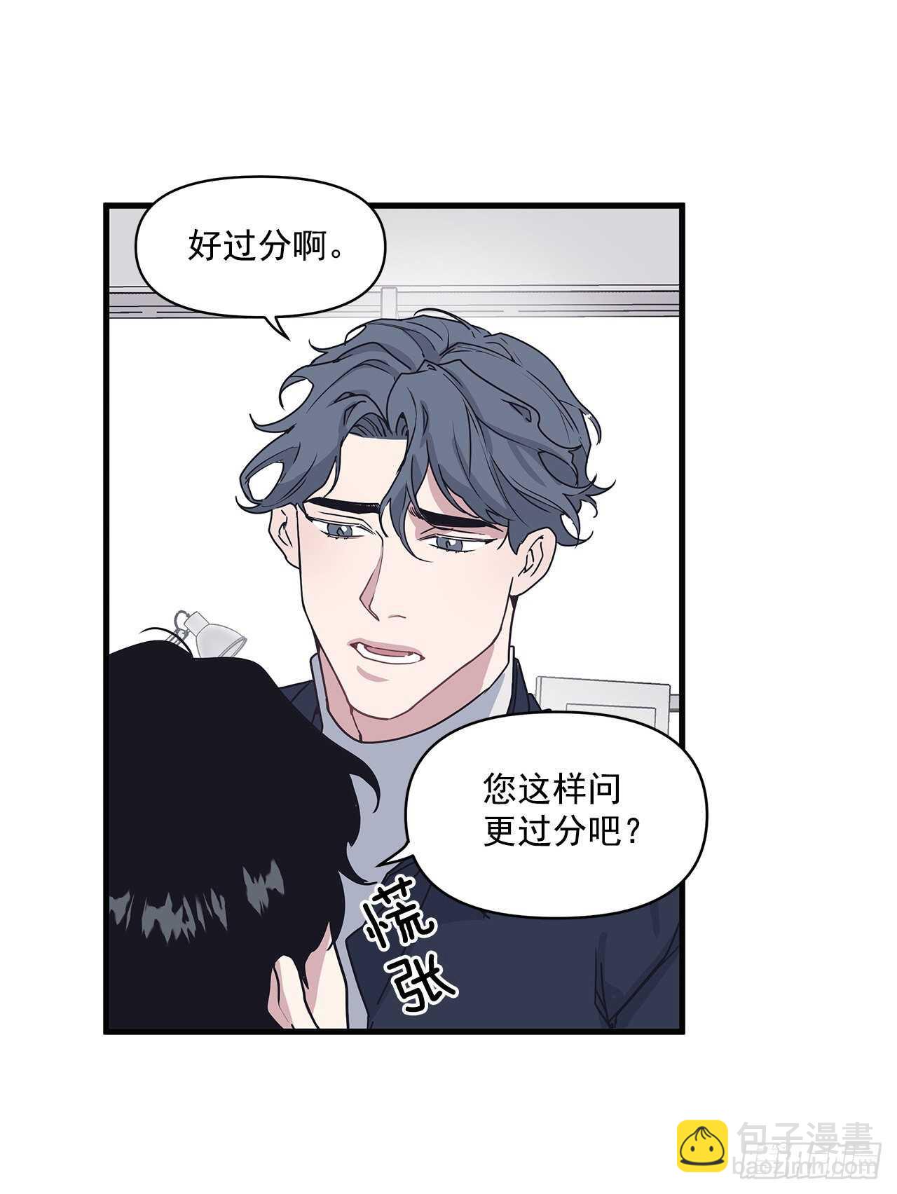 25.充电方式(1/2)-第26话