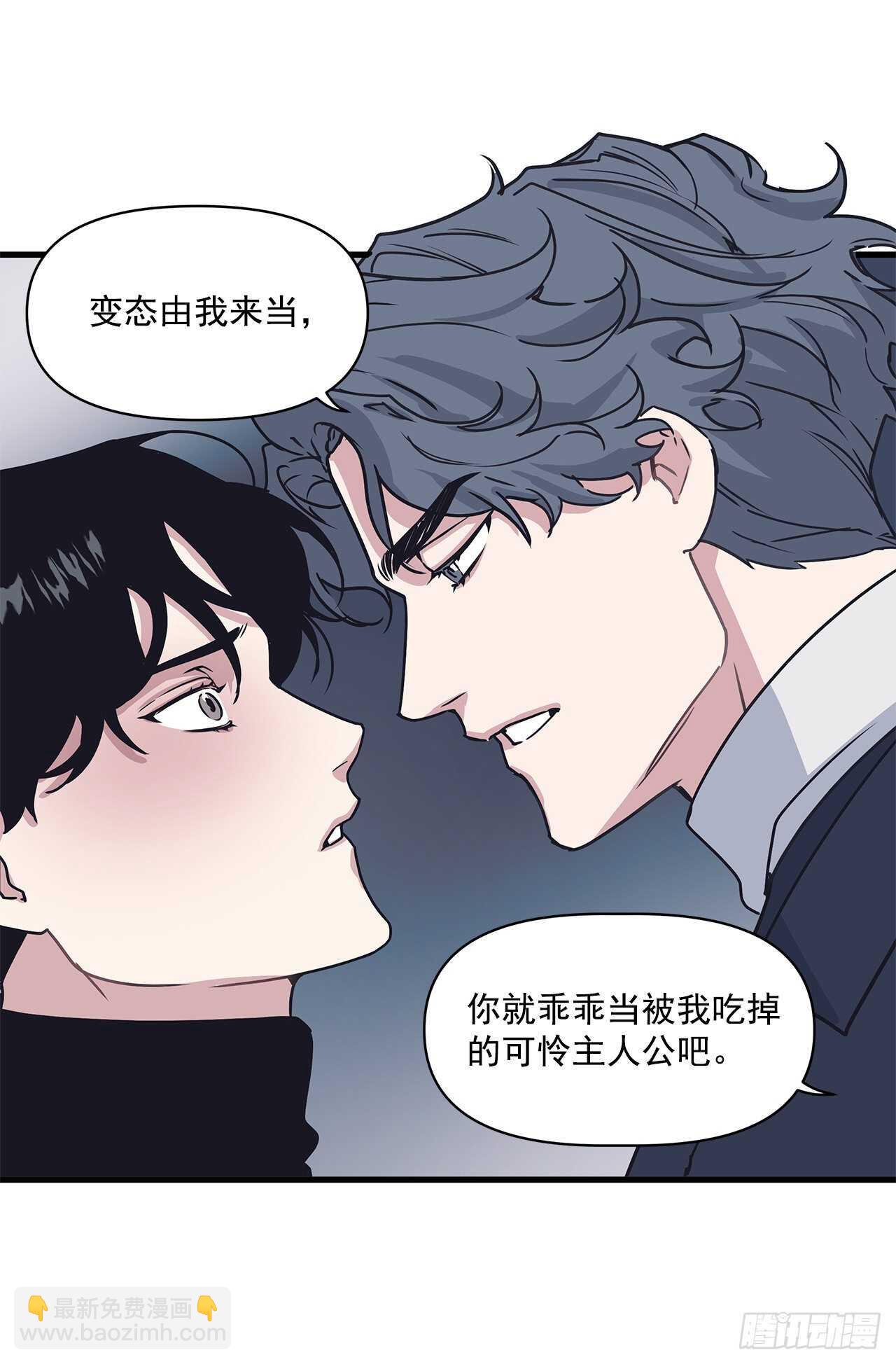 25.充电方式(1/2)-第26话