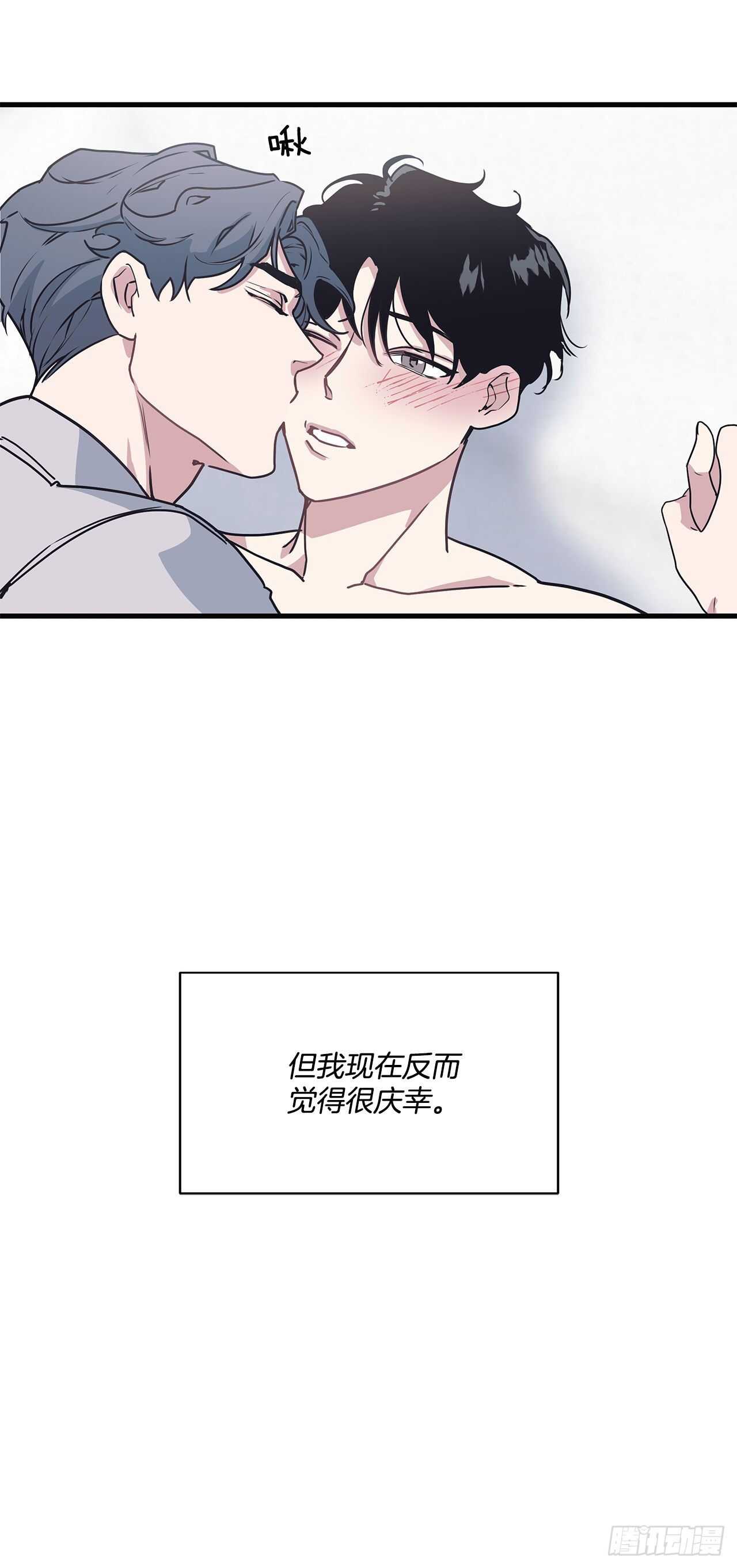 25.充电方式(1/2)-第26话