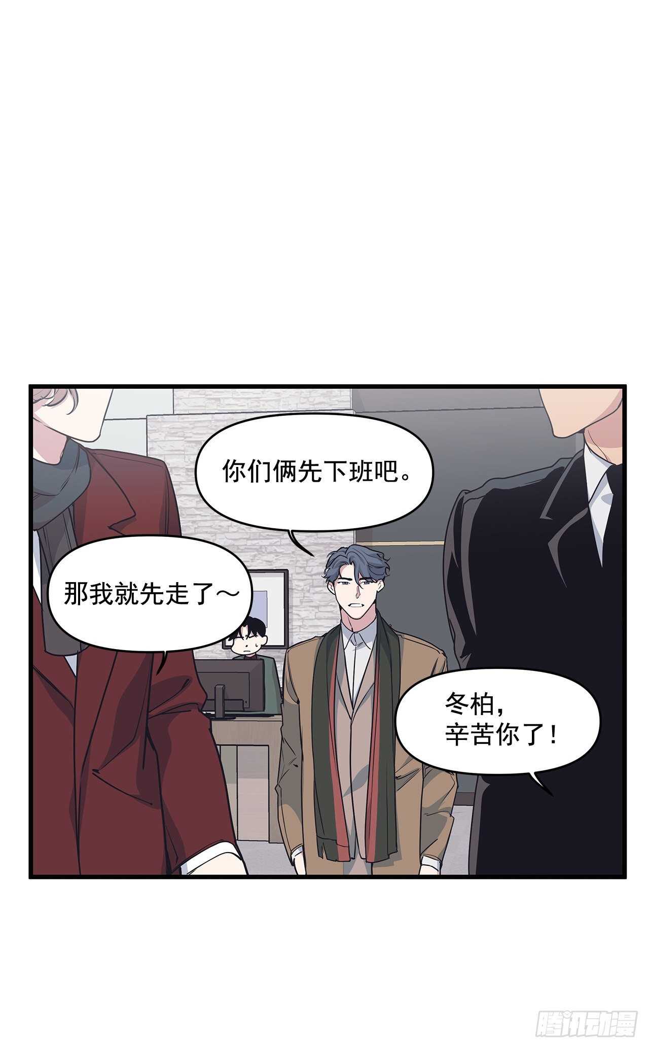 27.勇气(1/2)-第28话