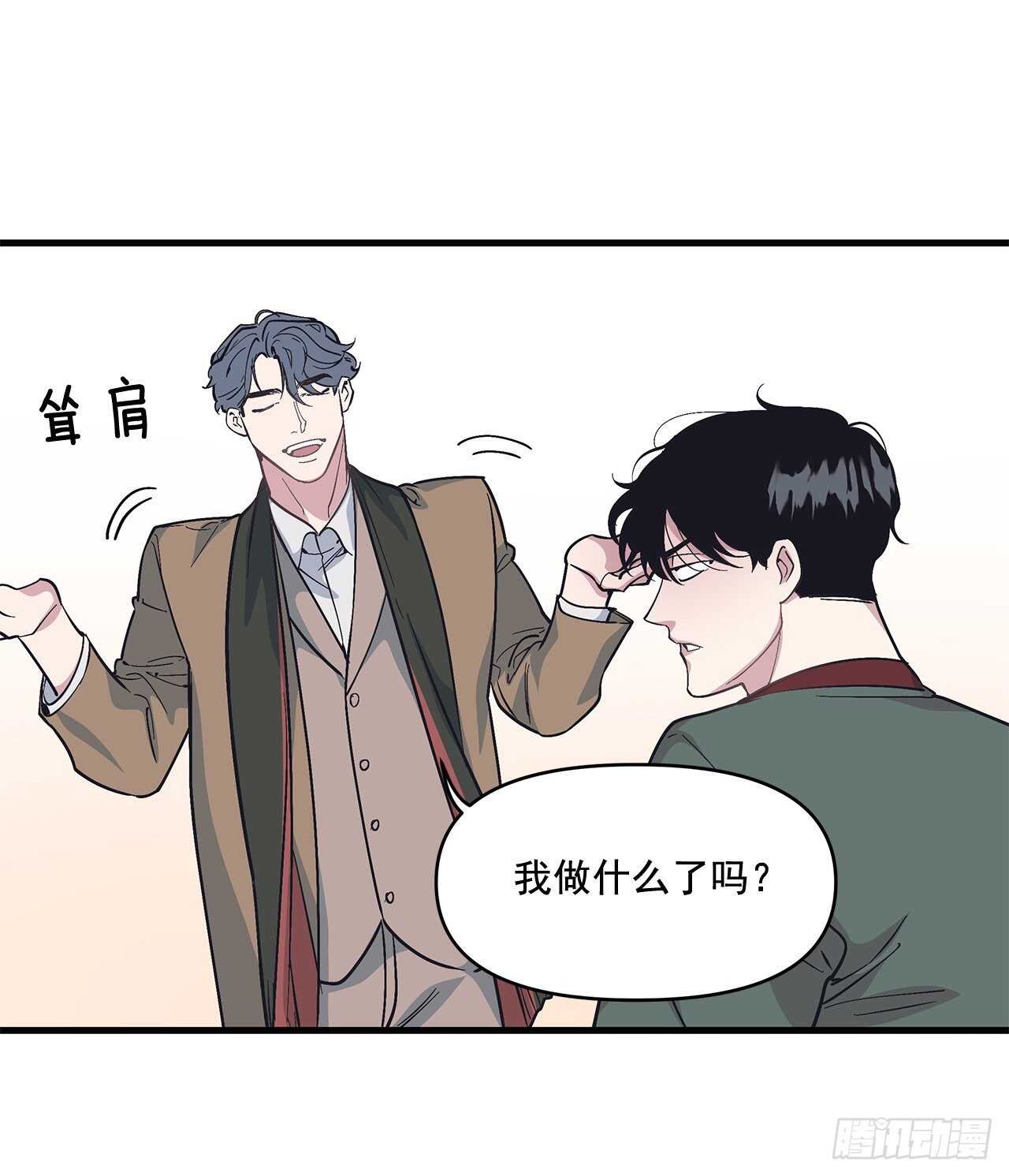 27.勇气(1/2)-第28话