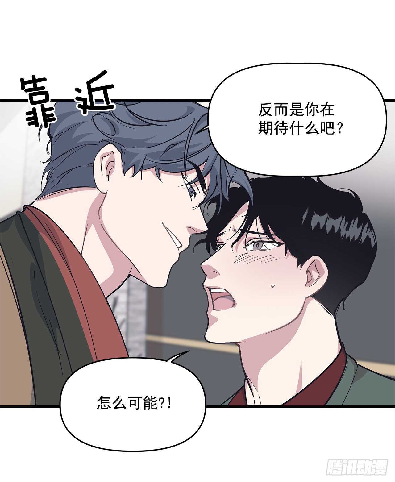 27.勇气(1/2)-第28话