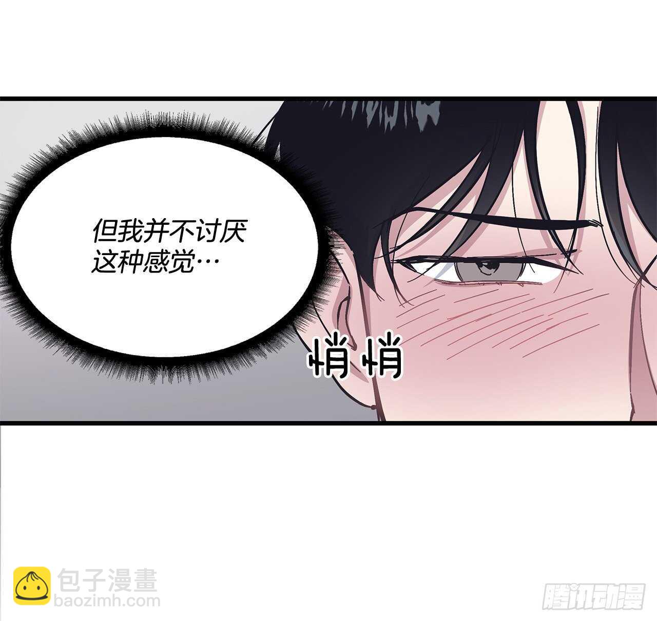 27.勇气(1/2)-第28话