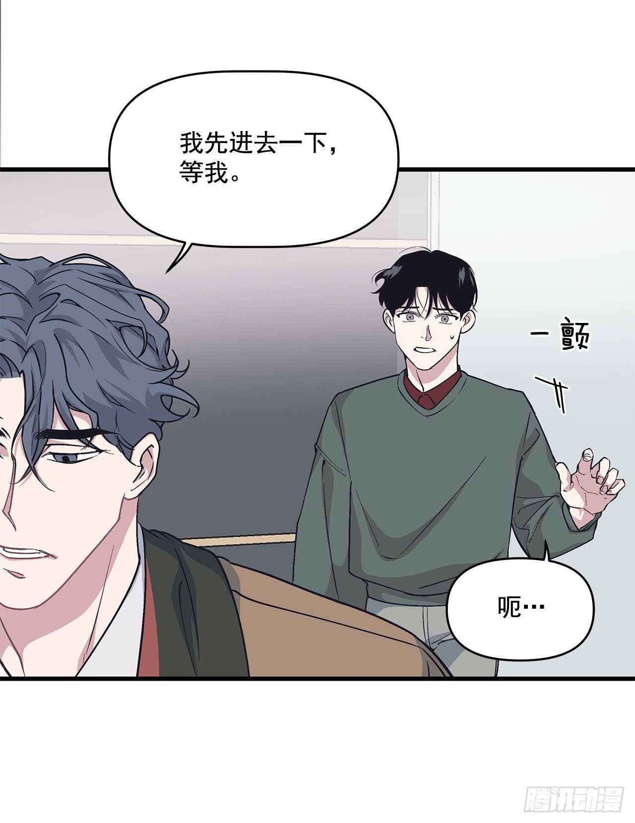 27.勇气(1/2)-第28话