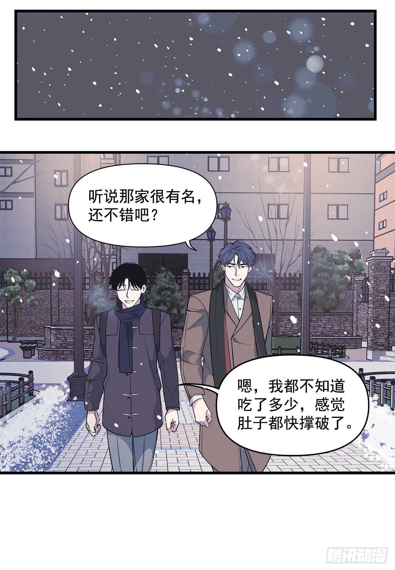 27.勇气(1/2)-第28话