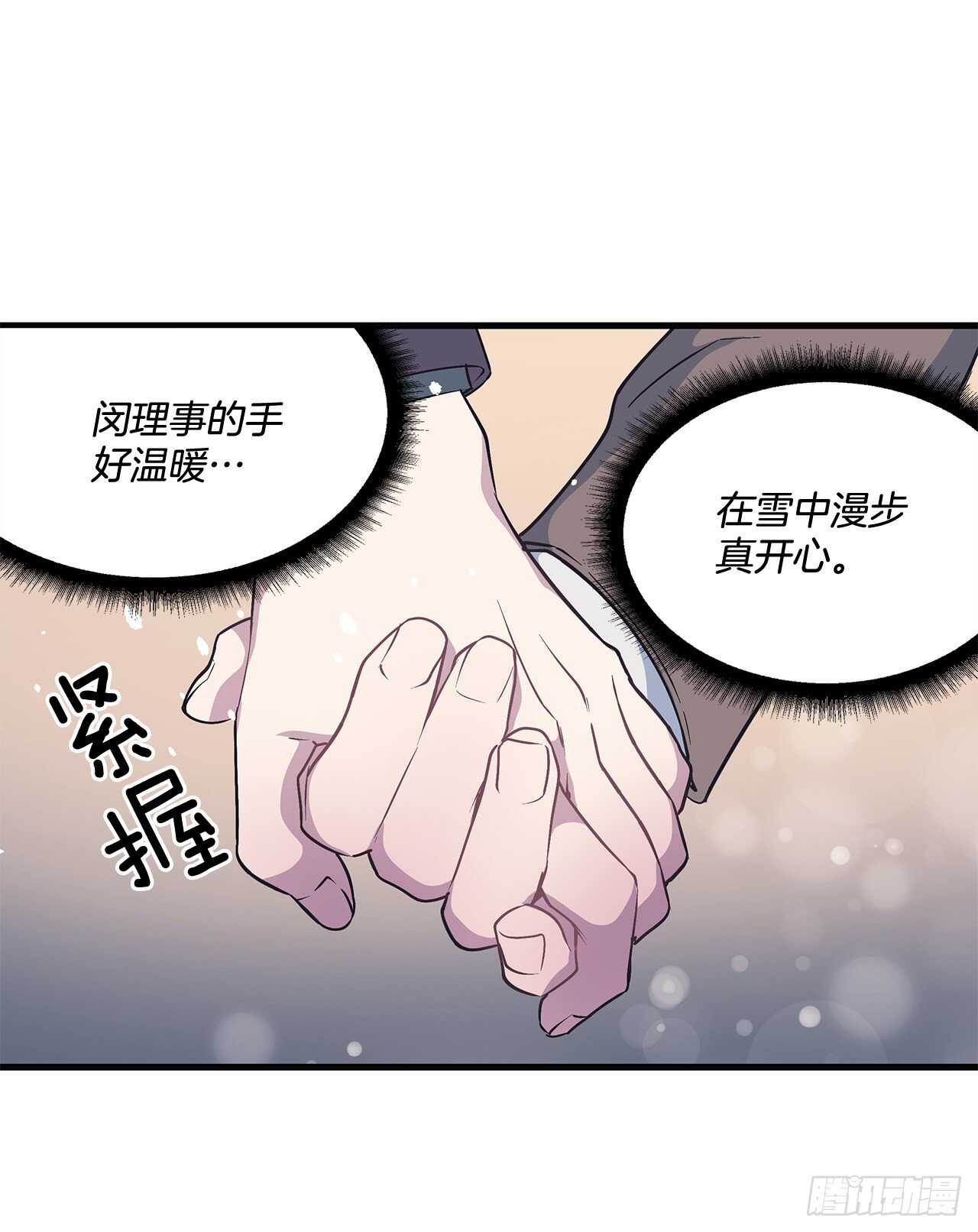 27.勇气(1/2)-第28话