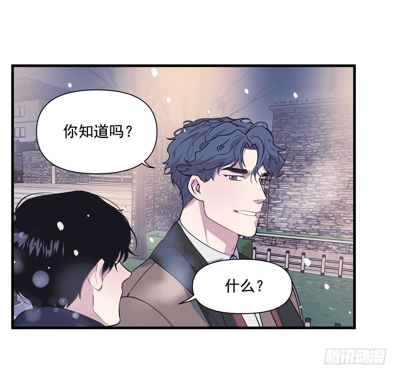 27.勇气(1/2)-第28话