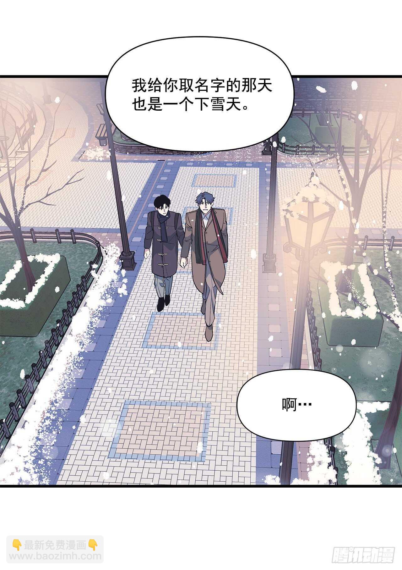 27.勇气(1/2)-第28话