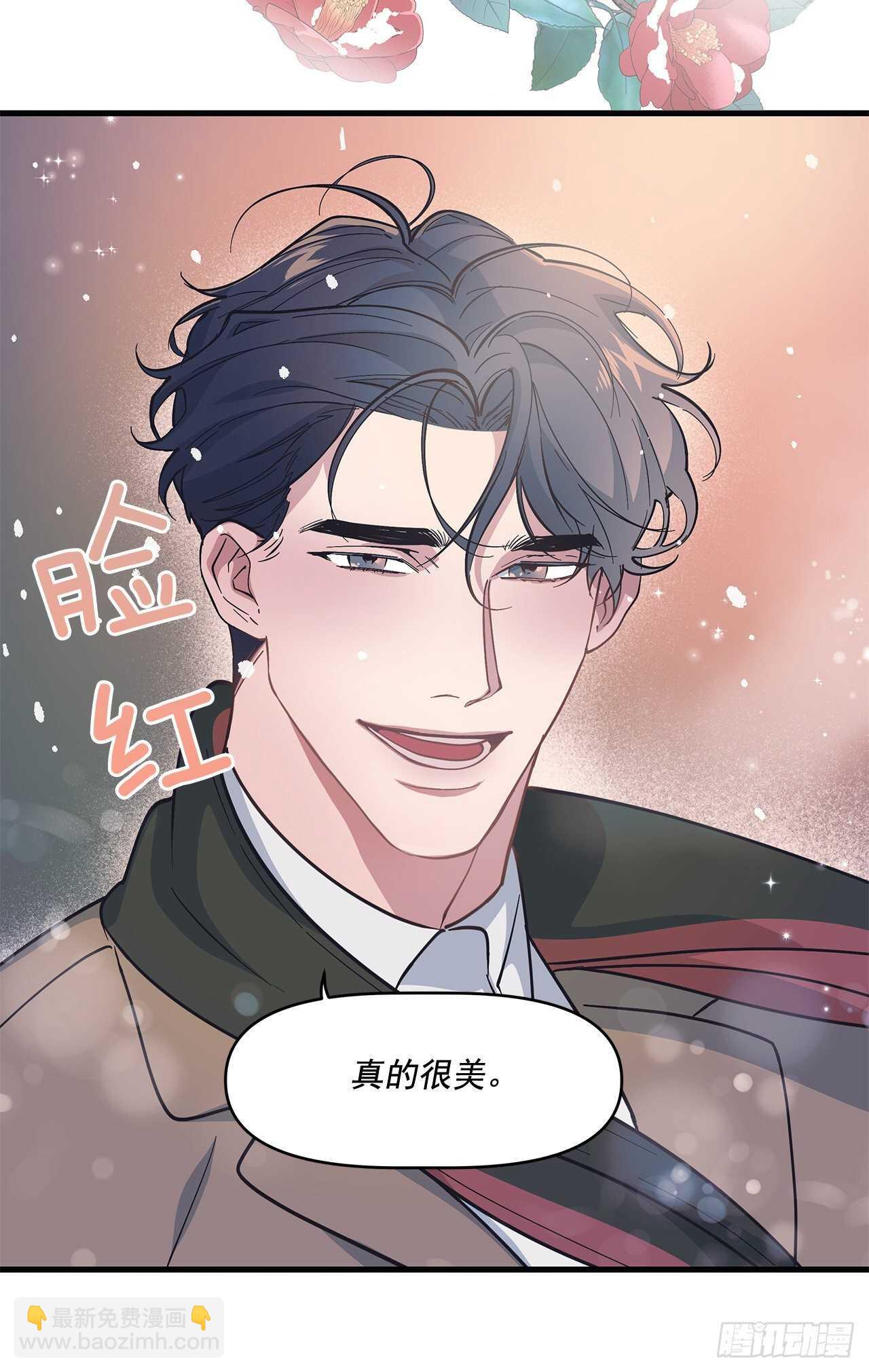 27.勇气(1/2)-第28话